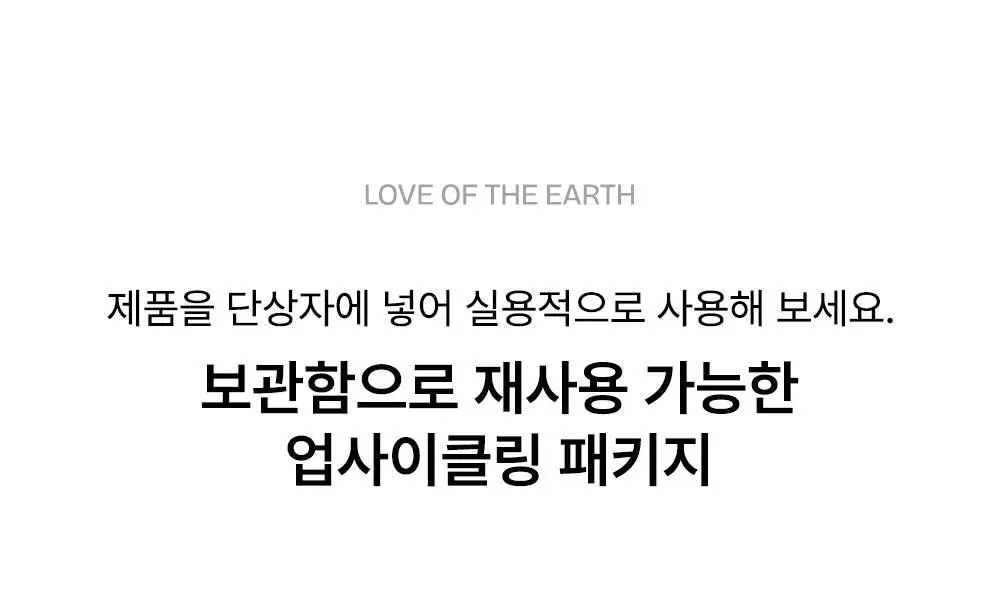 [청담PICK/핑크톤업] 비긴스 바이 정샘물 히알루론산 수분 톤업 선크림 50ml 상세페이지 34